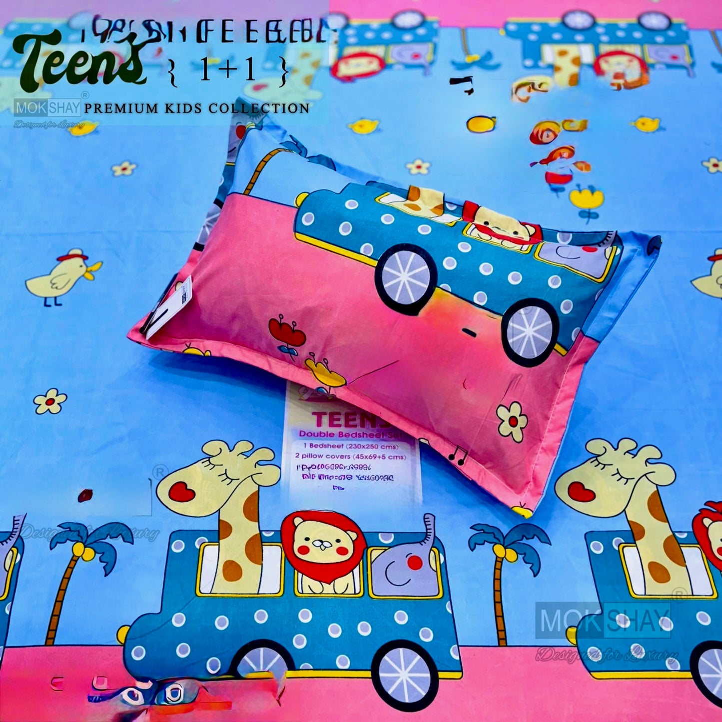 KIDS ELASTIC FITTED BEDSHEET